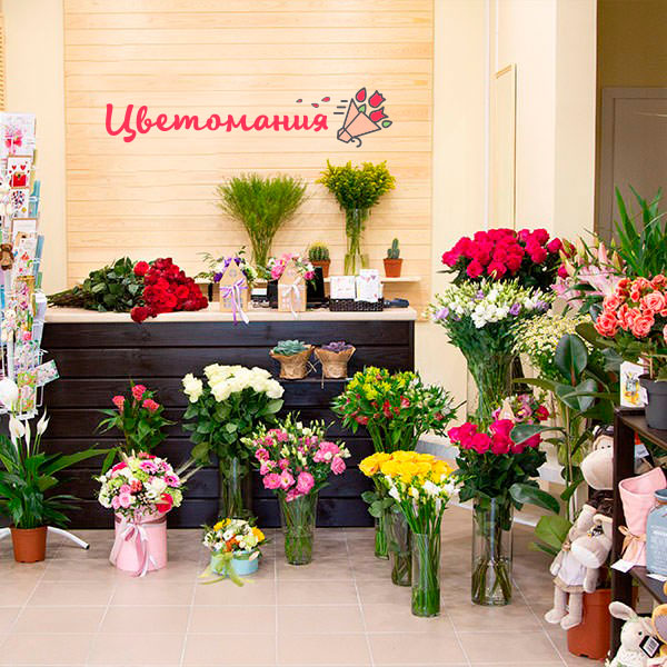 Цветы с доставкой в Махачкале